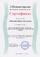 Изображение Изображение