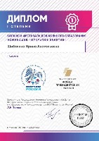 Изображение Изображение