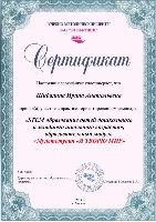 Изображение Изображение