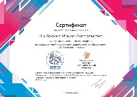 Изображение Изображение