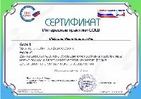 Изображение Изображение