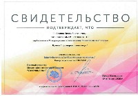 Изображение Изображение
