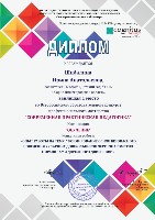 Изображение Изображение